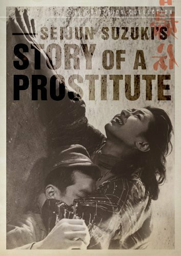 Я проститутка / Je Me Prostitue [] | Порно фильм смотреть онлайн