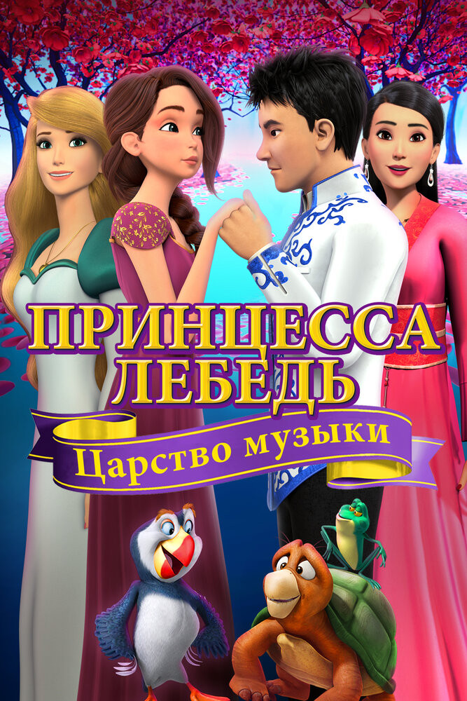 Игра София - в роддоме — Princess Sofia Cesarean Birth