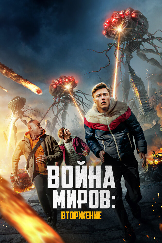 О войне фильм