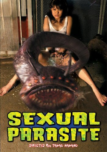 Вагина-убийца: Сексуальный паразит / Sexual Parasite: Killer Pussy (/RUS/JAP) DVDRip