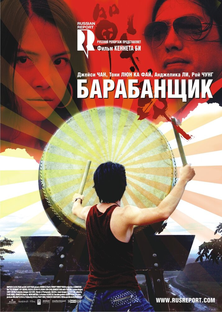 Фильм Я Ди Би Купер () смотреть онлайн бесплатно на русском языке в хорошем HD качестве
