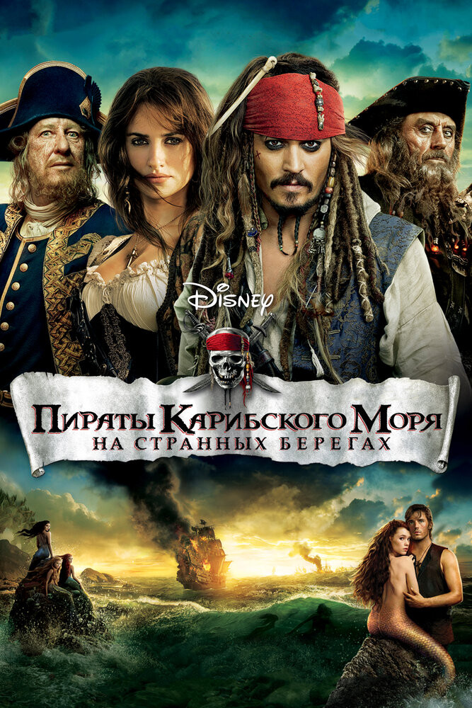 Свистать всех наверх: топ-10 сериалов про пиратов смотреть онлайн