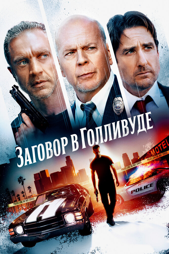 Законопослушный гражданин (2009) HD Rezka