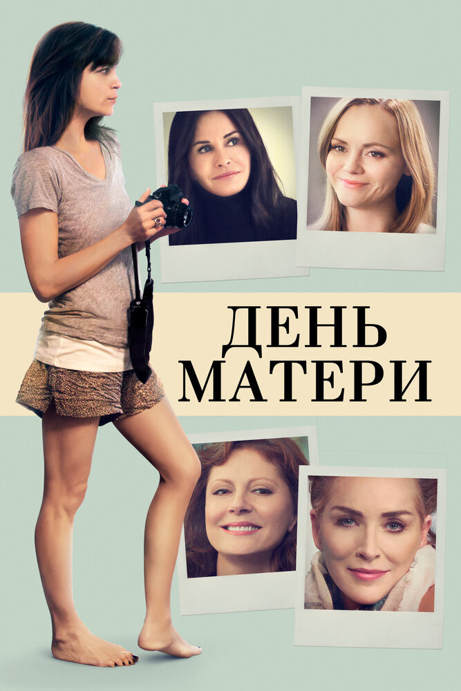 Порнофильм: Мать моей девушки 7 (с русским переводом)