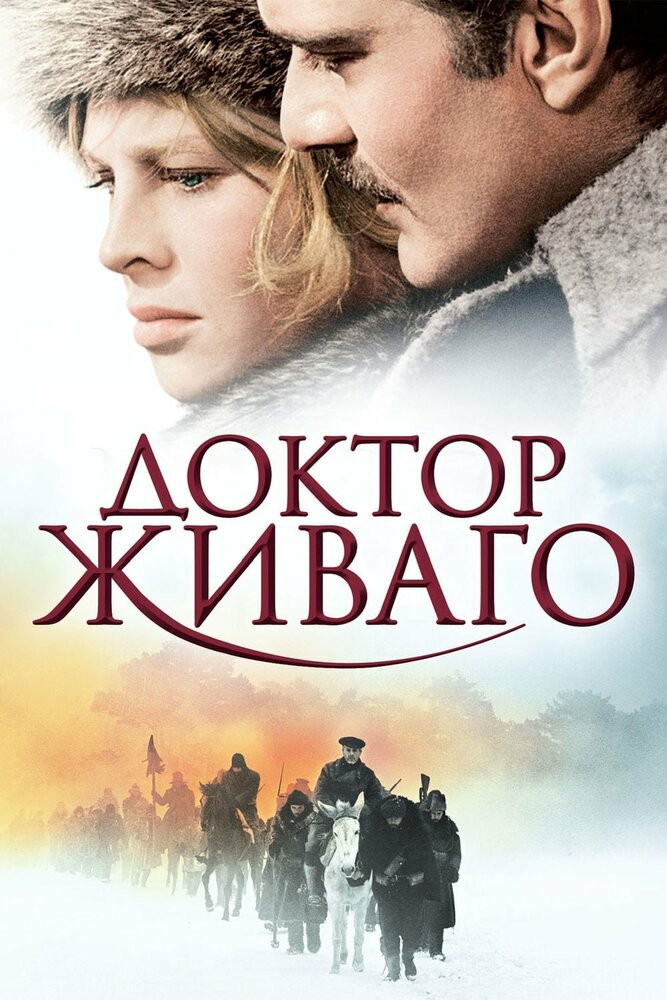 Доктор Преображенский 2. Фильмы и Сериалы. Первый канал