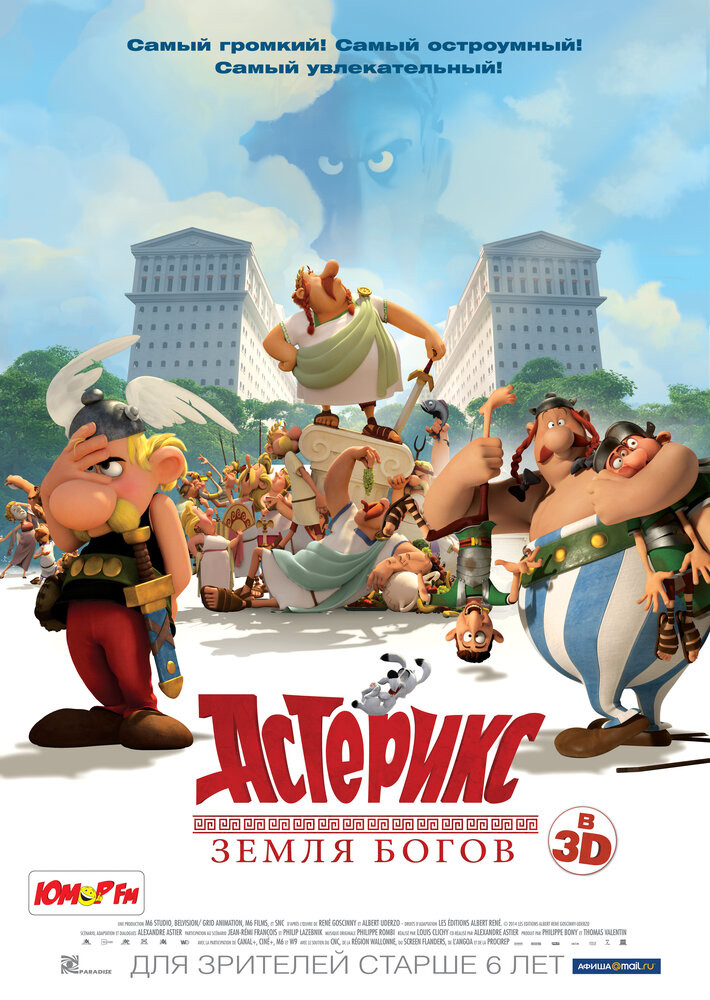 Asterix And Obelix Порно Видео | rekon36.ru