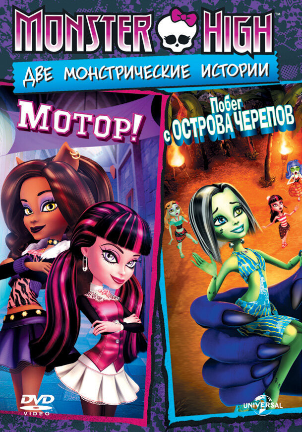 Как сшить платье для Monster High. Мастер-класс.. — Video | VK